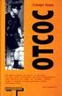 Обложка книги «Отсос (Blow job)»
