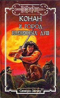 Обложка книги «Магический Кситар»