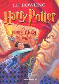 Обложка книги «Harry Potter và Phòng chứa bí mật»