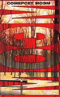 Обложка книги «Рассказы»