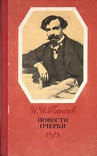 Обложка книги «Кошелек»