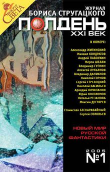 Обложка книги «Старый друг господина Свантессона»