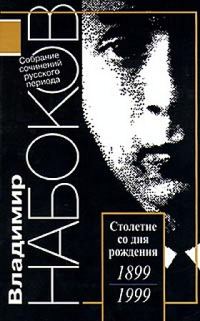 Обложка книги «Волшебник»