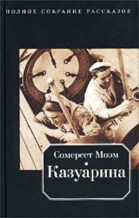 Обложка книги «Собираясь в гости»