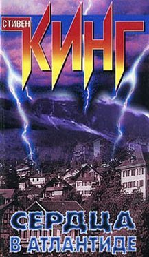 Обложка книги «Ради чего мы во Вьетнаме»