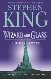 Обложка книги «Wizard and Glass»