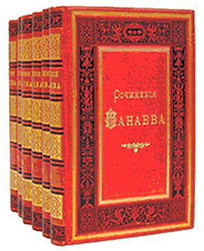 Обложка книги «Как добры люди!»
