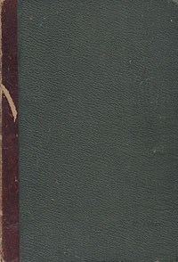 Обложка книги «На Москве»