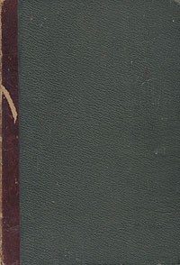 Обложка книги «На Москве»