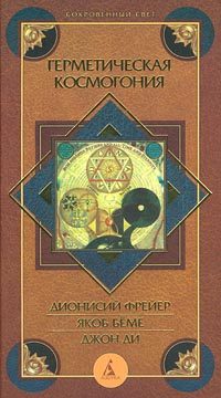 Обложка книги «Ключ»