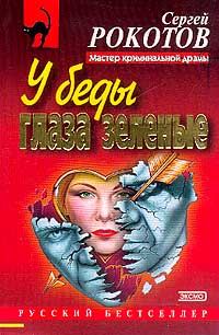 Обложка книги «Я выбираю тебя !»