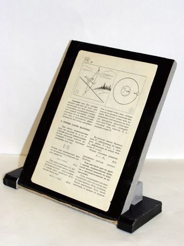 Обложка книги «Школьная реформа»