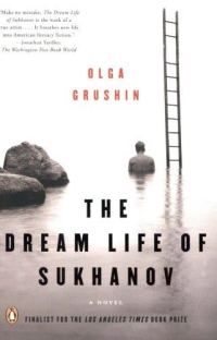 Обложка книги «The Dream Life of Sukhanov»
