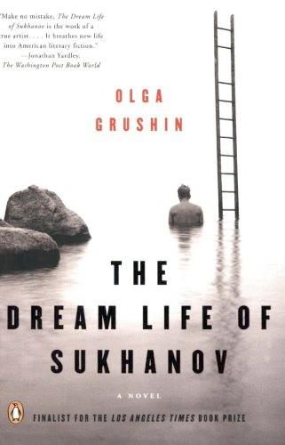 Обложка книги «The Dream Life of Sukhanov»
