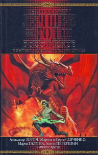 Обложка книги «Трое без документов»