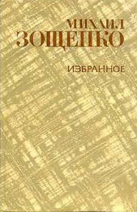 Обложка книги «Тарас Шевченко»