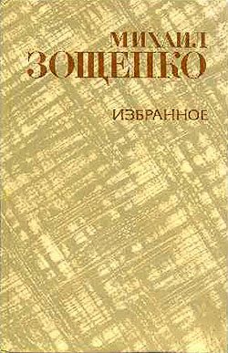 Обложка книги «Тарас Шевченко»