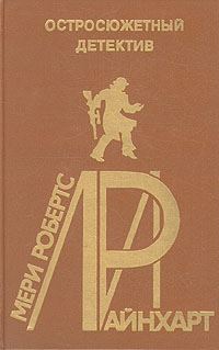Обложка книги «Дверь»