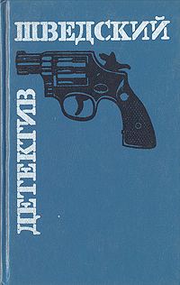 Обложка книги «Цветы для Розы»