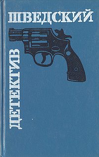 Обложка книги «Цветы для Розы»