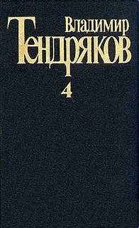 Обложка книги «Апостольская командировка»