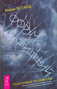 Обложка книги «Форум сновидений»