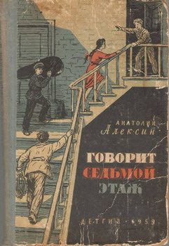 Обложка книги «Тридцать один день»