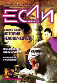 Обложка книги «Мыслями в Джорджии»