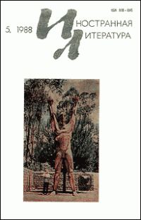 Обложка книги «Поларис»