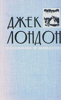 Обложка книги «На сороковой миле»