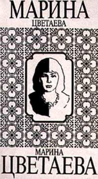 Обложка книги «Молодец»