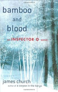 Обложка книги «Bamboo and blood»
