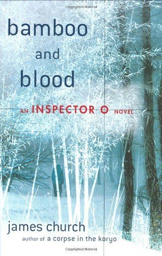 Обложка книги «Bamboo and blood»