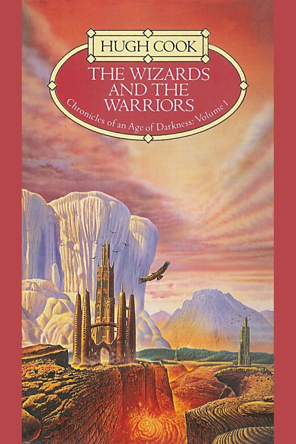Обложка книги «The wizards and the warriors»