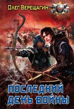 Обложка книги «Я иду искать. История третья и четвертая»