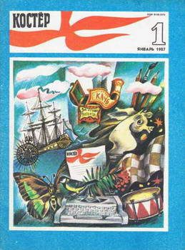 Обложка книги «Кому улыбается Джоконда»