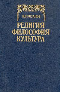 Обложка книги «Рассыпавшиеся Чичиковы»