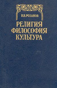 Обложка книги «Рассыпавшиеся Чичиковы»