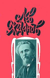 Обложка книги «Цесаревич Константин»