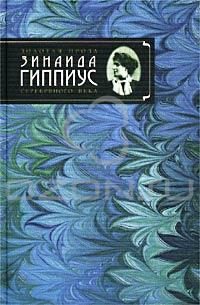 Обложка книги «Роман-царевич»