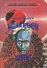 Обложка книги «Ночь иллюзий»