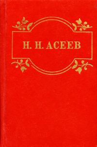 Обложка книги «Маяковский начинается»