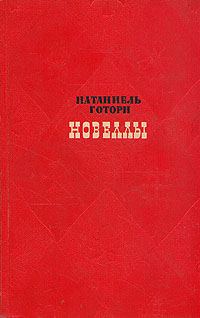 Обложка книги «Рассказы»