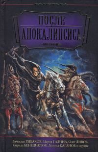 Обложка книги «Моление о ките»