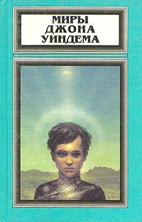 Обложка книги «Метеор»