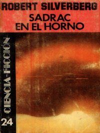 Обложка книги «Sadrac en el horno»