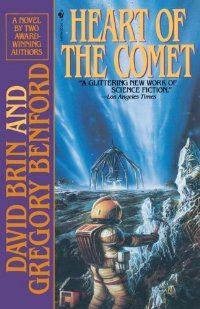 Обложка книги «The Heart of the Comet»
