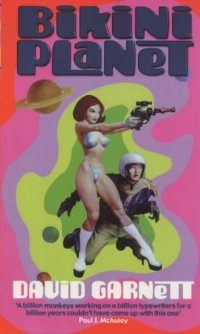 Обложка книги «Bikini Planet»