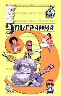 Обложка книги «Халиф»