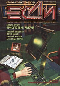 Обложка книги «Nevermore»